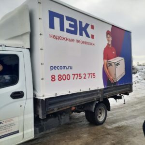 Тент с полноцветной печатью на двух бортах